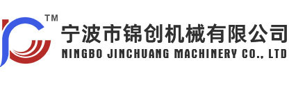 Ningbo Jinchuang Machinery Co., Ltd